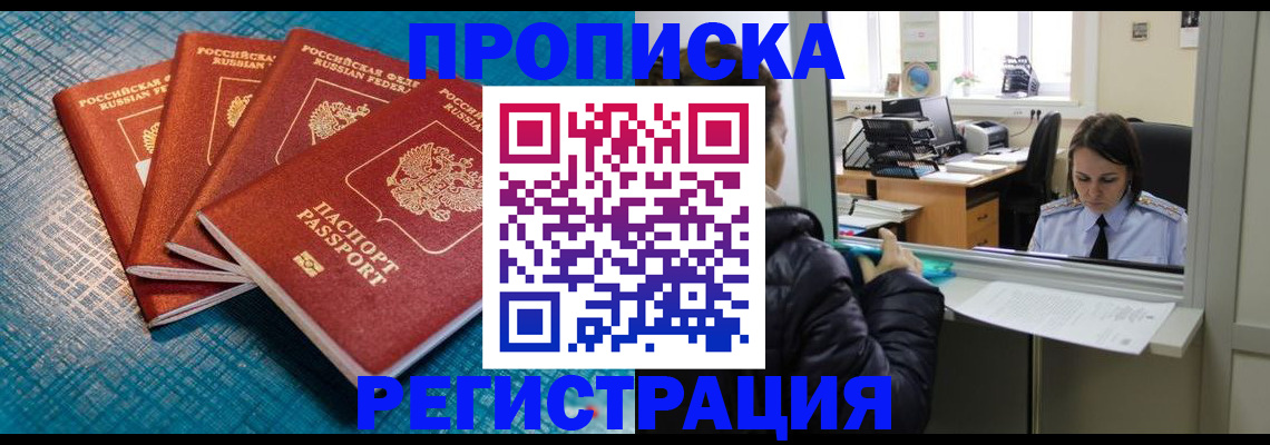 регистрация для дет. сада в Калтане